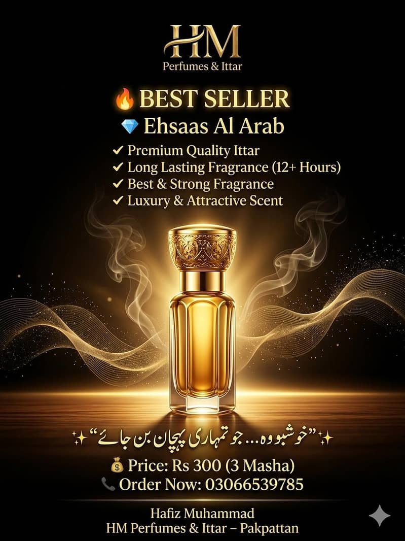 اصل سراتی کا عطر سعودی عرب سے امپورٹ کیا گیا 3