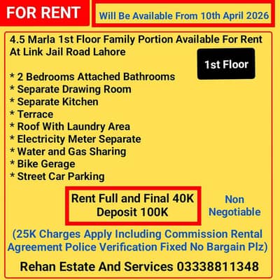 4.5 Marla 1st Floor Family Portion For Rent At Link Jail Road Lahore