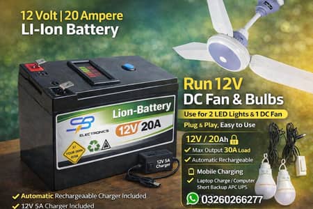 lithium ion battery 12v 20A | Dc load | Dc fan | lights