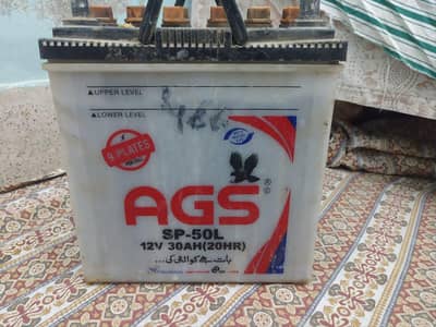 AGS car battery