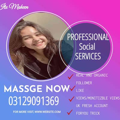 Maheen Seller