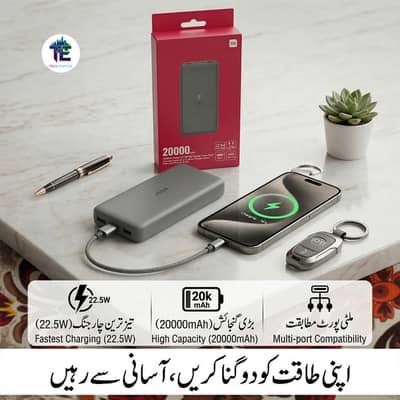 Mi Power Bank (Original) – Fast Charging | Excellent Condition