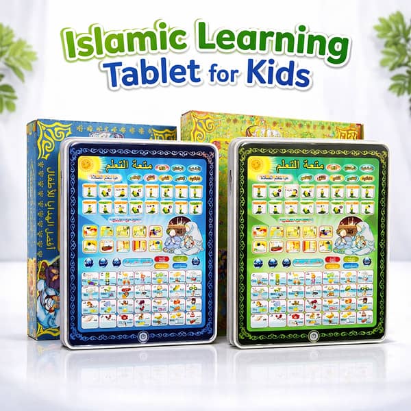 Islamic Kids Learning Tablet – Prayer Learning, Duas, Arabic Alphabet, Quran Recitation Toy for Kids | Educational Islamic Toy for Boys & Girls