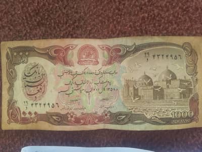 Old Afghanistan 1000 Afghanis Note (1990/91) – Rare Collectible