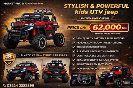 kids Electric jeep | kids UTV Jeep | battery car | Toy jeep