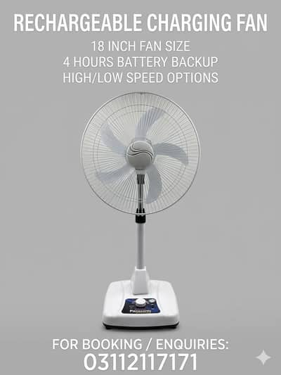 Charging Fan Rechargeable Fans Emergency DC Fan 18 inch