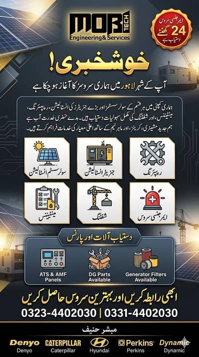 Generators , Solar, complain , installation, service, shifting,