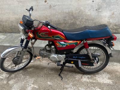 United 70cc, 2022 model,