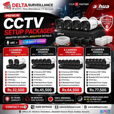 CCTV Cameras | CCTV | CCTV Cameras Installation | CCTV Security System