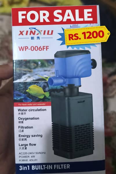 Aquarium Filter 3-in-1 (XINXIU WP-006FF)