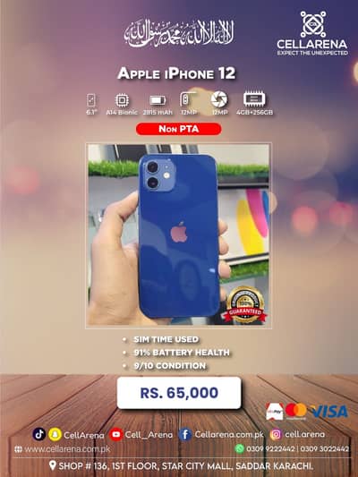 APPLE IPHONE 12 13 PRO 14 PRO 15 PRO 15 PRO MAX 16 PRO - CELLARENA