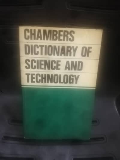 ENGLISH TO ENGLISH COMPLETE DICTIONARY