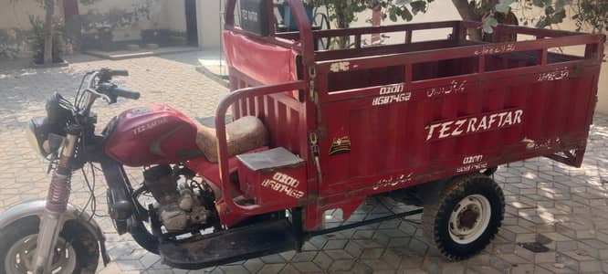 Loader Rikshaw for sale