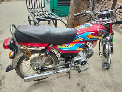 Honda CD 70 2026