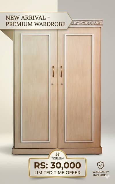 New Wooden Cupboard for Sale  | Spacious Storage | ₹30,000