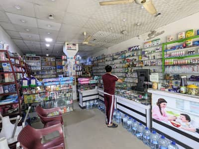 Medical store for sale in running condition