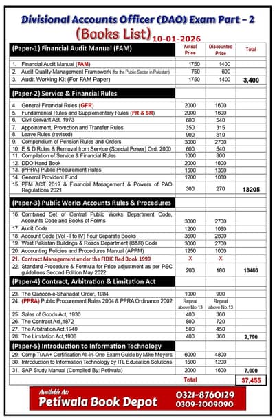 Divisional Accounts Officers (DAO) Exam Part-2  [All Books Available]