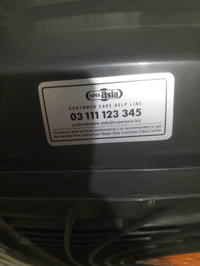 super asia aircooler model 2026