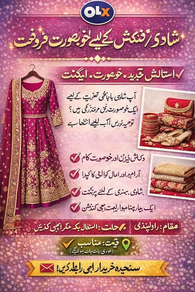  Shadi / Function Dress for Sale – Stylish & Heavy Work