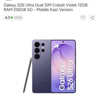 Samsung Galaxy s26 ultra