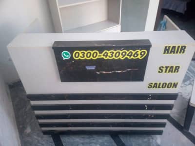 Cash counter sofa set Almari