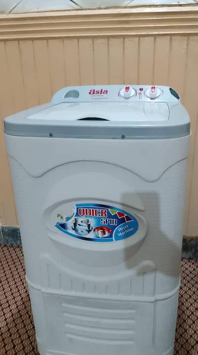dryer machine