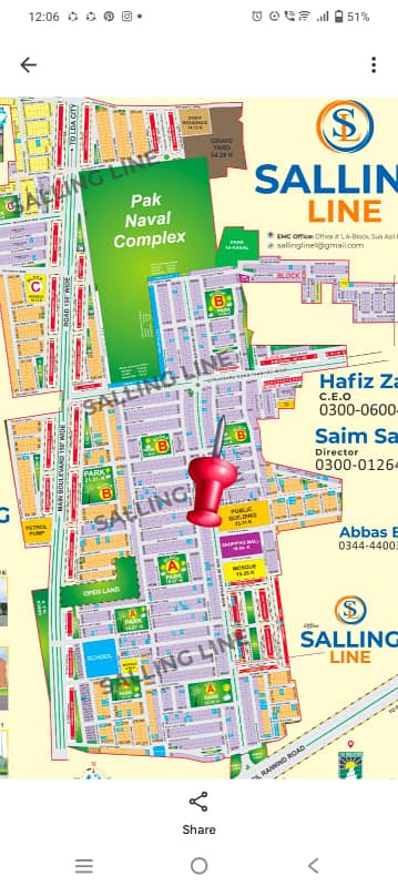 5Marla Plot Block -B available for sale in Bahria EMC Society