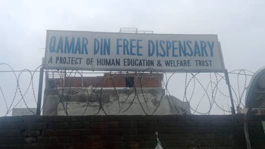 Services of regisstered medical officer required