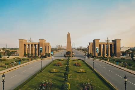 5 Marla Possession Paid File Plot for sale - D Block Citi Housing