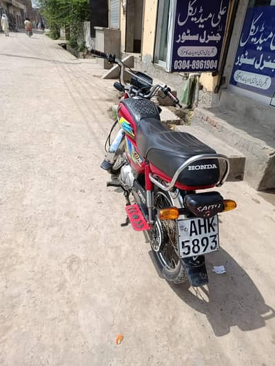 Honda 70cc 2021 model original condiition hay total genion hay