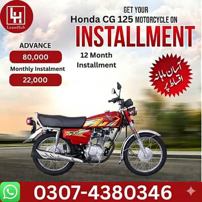Honda CG 125 2026 Modal On Easy Installment Plan
