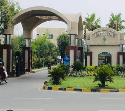 10 Marla plot for Sale in Wapda Town phase 1,Bock K3 Lahore.