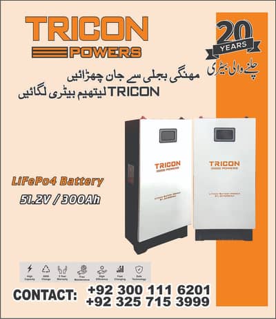 Tricon Powers 51.2v 300ah