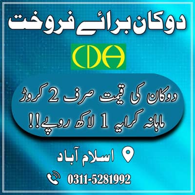 Rented Shop for sale