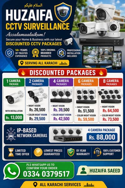 CCTV Camera Installation | CCTV Packages | CCTV Cameras | All Karachi