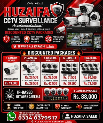 CCTV Cameras | CCTV | CCTV Cameras Installation | CCTV Security System