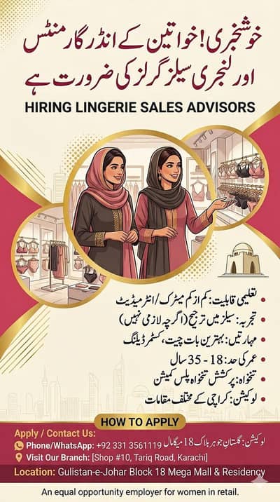 Ladies undergarments & lingerie's store need a girl for sales