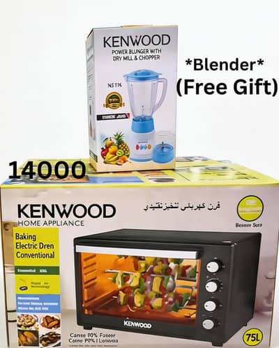 Kenwood Microwave Deal — FREE Blender Included!