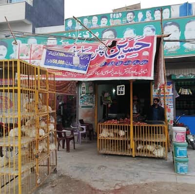 Chalte hue chicken shop for sale