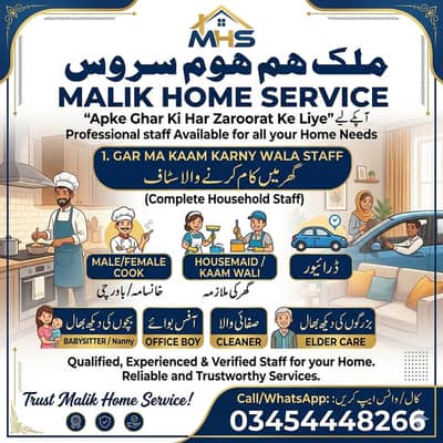 PROFESSIONAL MAID BABY SITTER PATIENT ATTENDENT COOK HELPER