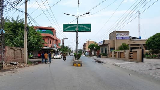 Prime Location Residential Plot For Sale In Lahore