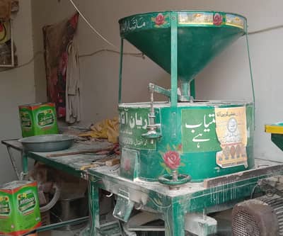 چکی برائے فروخت