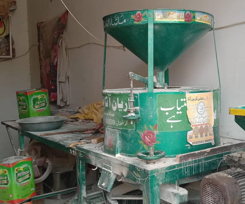 چکی برائے فروخت 0