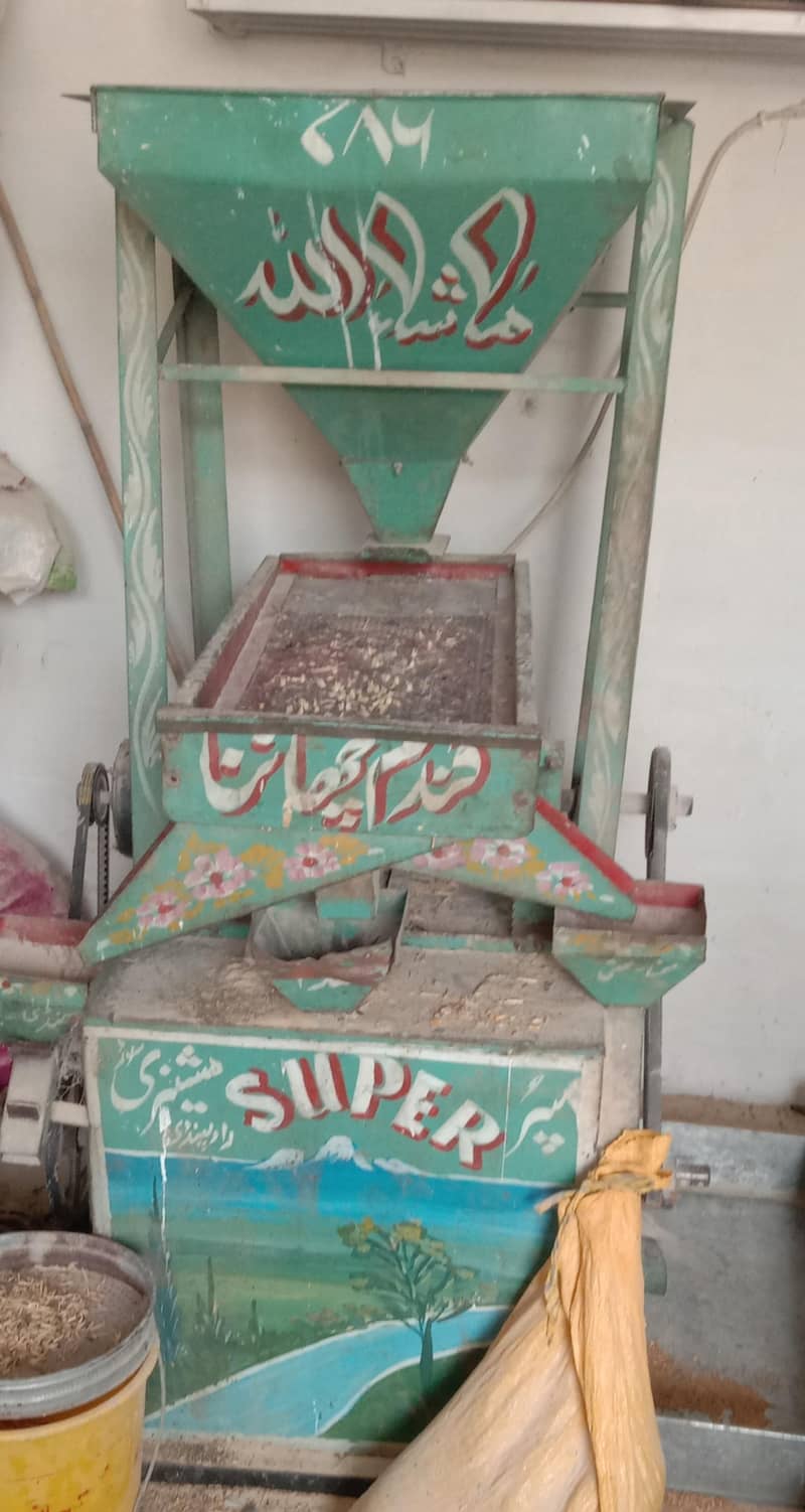 چکی برائے فروخت 2