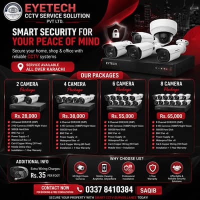 CCTV Camera Installation | WiFi CCTV | Home & Office Security Setup