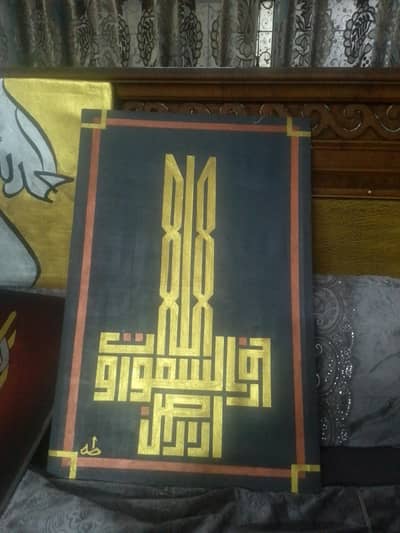 kufic art