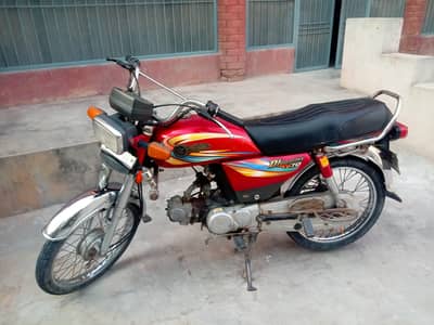 Yamaha Dhoom YD-70 2013