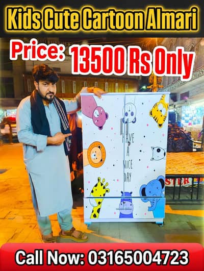 kids wardrobe / child Almari  / baby Cupboard  / 0316,5004723