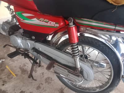 bile for sale 2020 modle