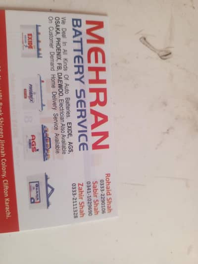 Scrap used batteries